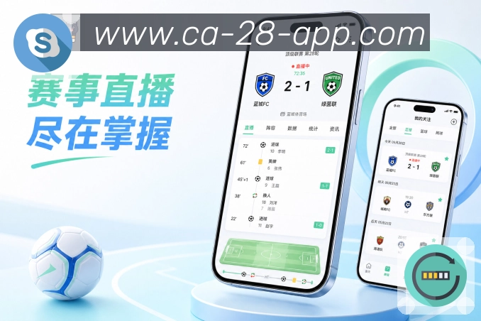 <strong>加拿大28</strong>App赛事分类
