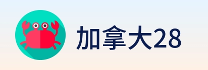 加拿大28 logo